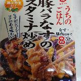 しっかりとした味わい