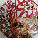 さっくさくの天ぷら