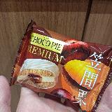 ねっとりして濃い甘味がたまらない！