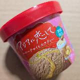 エキゾチック