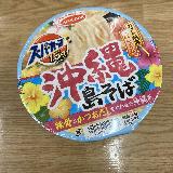 コスパ高く食べ応えあり