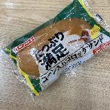 食べ応えあるコロッケサンド