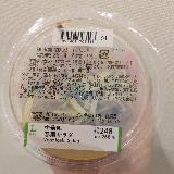 ヘルシーでおいしい