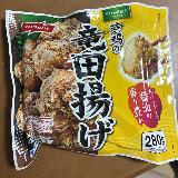 味は良いが、たまにゴリッとした食感あり