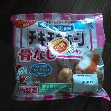 胡椒が効いてる！