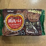 甘さとほろ苦さが美味しい