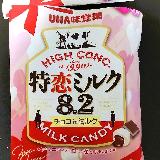 チョコが美味しい