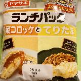 食べやすい