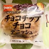 美味しい