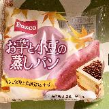 食べやすい
