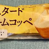 美味しい