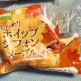 美味しい
