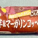 美味しい
