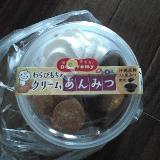 寒天がぶりんぶりん！