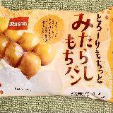 美味しい