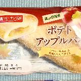 美味しい