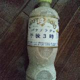 意外と後味すっきり