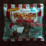 味がしっかりしていておいしい