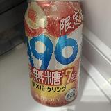 これは当たり