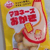 かなりマヨネーズ味が濃い