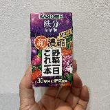 ヘルシー感満載の濃厚トマトジュース！