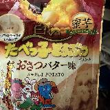 ほんのり