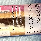 食べやすい