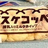 食べやすい