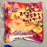 美味しい