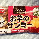 美味しい