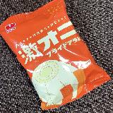 オニオン&times;ソース