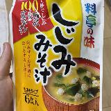 手軽にしじみ汁が飲めますが味は普通です