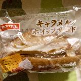 食べやすい