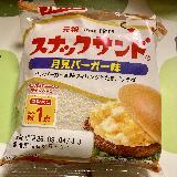 食べやすい