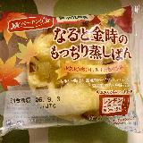 美味しい