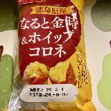 食べやすい