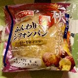 美味しい