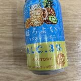 夏らしい味のチューハイ