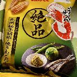 美味しい