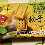 美味しい
