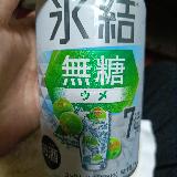 甘すぎなくて飲みやすい