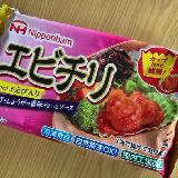 お弁当のたまのおかずに