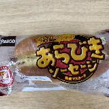 美味しいけれどもう少しマスタード感が欲しい