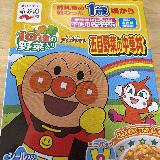 野菜もしっかり食べられて便利