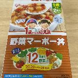 野菜がしっかり摂れる安心感