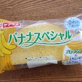バナナの甘い香り