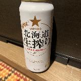 ぐびぐび飲める