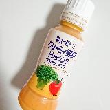 クリーミーで野菜がさらに美味しくなるドレッシング