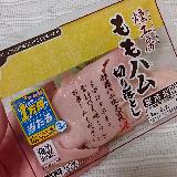 ジューシーな旨みが楽しめる