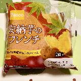美味しい